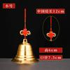 Campana de Latón Feng Shui Colgante de Campana de Cobre Colgante para Coche Campana de Cobre para Colgar en la Puerta Timbre de Puerta de Cobre Puro Coche Coche Pequeña Campana de Viento Campana Colgante