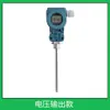Transmisor de Nivel Capacitivo Anticorrosión Resistencia a Altas Temperaturas Antideflagrante Medidor de Nivel por Admitancia RF Tipo de Inserción Tipo de Varilla Sensor