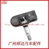 Aplicable al sensor de presión de neumáticos TPMS de Chrysler 1K0907255C 1K0907255D
