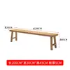 Mesa de Conferência Moderna Simples de Madeira Maciça para Várias Pessoas Sala de Leitura de Biblioteca Estudo Mesa Grande Escritório Doméstico Mesa Longa