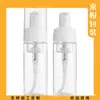 Botella de Mousse Pico de Pato 80ml Botella de Burbujas para Gel de Ducha Botella de Espuma para Limpiador Facial 80 Mililitros Botella Dispensadora de Espuma para Jabón de Manos