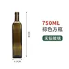 Botella de Aceite de Oliva Verde Oscuro Botella de Aceite de Camelia Botella de Aceite de Nogal Sellada con Tapa Antiderrames Botella de Aceite de Linaza para Té