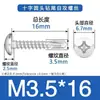 Tornillos autorroscantes de cabeza redonda de acero inoxidable 410 con cabeza para disco duro, tornillos de cola de milano autoperforantes y autorroscantes, venta al por mayor de fábrica