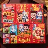 2026 Año del Caballo Nuevo Colorido Famoso Dibujo Animado Sobre Rojo Labubu Crayon Shin-Chan Kuromi Creativo Lindo Paquete Rojo