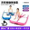 Colchoneta inflable transfronteriza para yoga, gimnasia, meditación, salto, colchón, voltereta hacia atrás, auxiliar, taekwondo, trefilado, cojín de aire