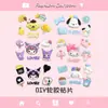 Pequeña Kuromi, Conejita de la Belleza, Perro Pacha Pegatinas DIY para Carcasa de Teléfono, Pinzas para el Cabello, Pegatinas para Refrigerador, Accesorios de Decoración para Zapatos