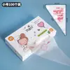 Conjunto Completo de Sacos de Confeitar e Bicos, Ferramentas de Glacê, Kit de Confeitaria, Conjunto para Espremer Bolo com Creme, Suplemento Alimentar para Bebês, Uso Doméstico Descartável