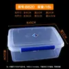 Caja Congeladora, Caja Blanca de Conservación, Capacidad Extra Grande, Caja Espesa de Plástico de Grado Alimenticio Comercial, Caja Sellada para Refrigerador con Tapa