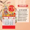 Calendario de Pared Personalizado Año de la Oveja 2027 con Señal de Fortuna Colorida de Lámina Dorada, Personalizado para Publicidad de Empresas Corporativas
