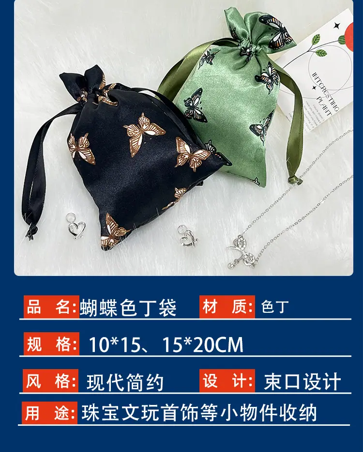新艳丽蝴蝶色丁_04.jpg