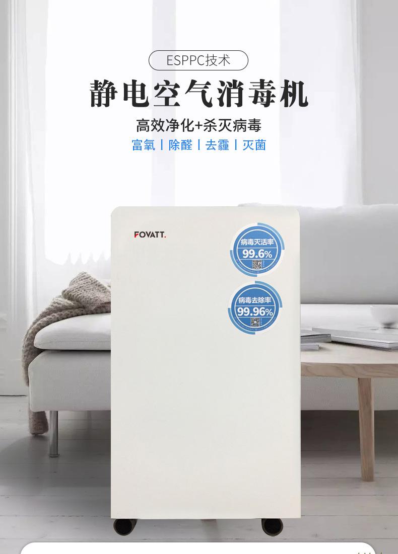 壁挂新风机4_01_01_02