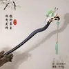 Grampo de Cabelo de Garça Voadora Estilo Antigo Grampo de Cabelo de Ébano Sintético Acessórios Hanfu Novo Estilo Chinês Grampo de Cabelo Cheongsam Joias Atacado para Mulheres