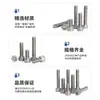 Tornillos de Cabeza Hexagonal de Acero Inoxidable 310S, Resistentes a Altas Temperaturas, a Prueba de Óxido, Tornillos y Pernos de Cabeza Cilíndrica Hexagonal M3M4M5M6