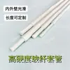 Tubo telescópico de fibra de vidro com tolerância positiva de 2m tubo oco de fibra de vidro isolamento anticorrosão resistência a altas temperaturas tubo de plástico reforçado com fibra de vidro