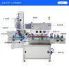 Máquina de Tampar, Máquina de Tampar Linear, Tampa Plástica, Tampa de Rosca, Tampa de Folha de Flandres, Máquina de Tampar, Máquina de Organizar Tampas, Máquina de Girar Tampas, Silenciosa