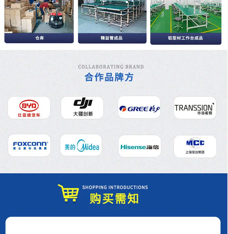 详情页_20.jpg