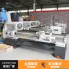 Torno Padrão Modelo Shenyang Ca6140 Torno de Alta Precisão Ca6250 Carro Horizontal Diâmetro Grande Torno Geral