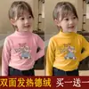 Y2313 # Camiseta Térmica de Cuello Medio-Alto para Niñas, Nueva para Primavera, Otoño e Invierno, Top Grueso y Cálido para Niños Mayores.