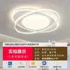 [Transfronterizo] Nueva lámpara de techo Fengzhulang, simple y elegante para toda la casa, dormitorio y sala de estar, en un estilo europeo cremoso