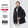 Chaqueta Exterior Impermeable con Capucha Nueva de Invierno Personalización Hombres Mujeres Marca de Moda Ropa de Montañismo Chaqueta de Algodón de Grafeno Estampar Logo