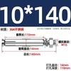 Tornillo de Expansión de Acero Inoxidable GB 304/201/316 Perno Tubo de Expansión para Iluminación Clavo Tubo Exterior M6M8M10