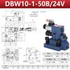 Válvula de alivio electromagnética piloto Dade DBW10/20/30B-1-50 válvula solenoide AC220VDC24V válvula reguladora de presión