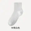 Calcetines blancos para hombre y mujer, hechos en Zhuzji, anti-pie de atleta, resistentes al olor, 10a antibacterianos, color liso, calcetines de algodón de longitud media, nuevo modelo 2026