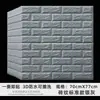 Papel pintado autoadhesivo 3d 3d pegatinas de pared falda de pared para jardín de infantes bolsa suave anticolisión pegatinas de pared con patrón de ladrillo sala de estar dormitorio espuma impermeable