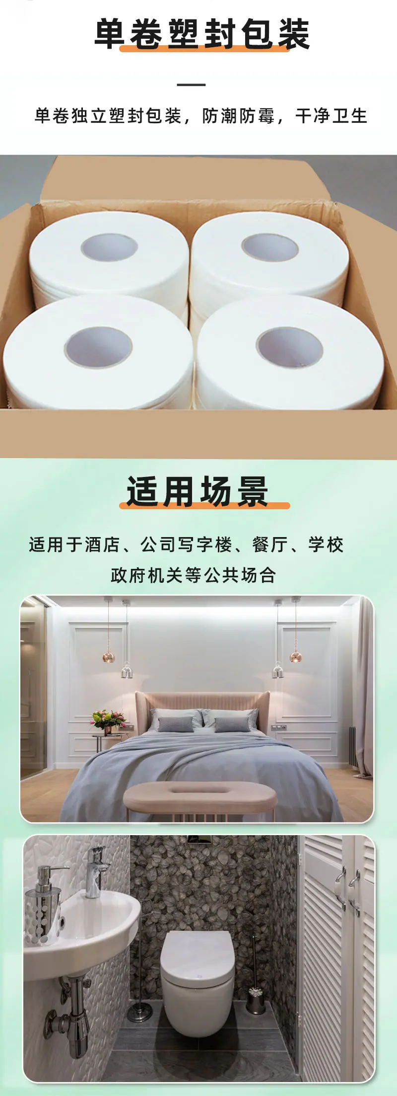 粗纸芯大卷纸详情_05