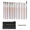 Juego de 14 brochas de sombra de ojos Pelo animal Portátil Súper suave Fino Ligero Lana frontal Delineador de ojos Pincel de maquillaje Cangzhou