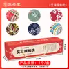 Almohada cervical OEM Qianli Jiangshan, regalo de negocios de alta gama, regalo de bienestar corporativo, regalo al por mayor