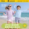 Traje de baño Lemon Baby para Niñas y Niños, Traje de baño de Dos Piezas con Protección Solar, Nuevo Modelo 2026, Traje de Baño de Secado Rápido Clase A