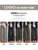 2026 Autumn New Lazy Style Striped Knit Casual Pants High Waist Drapey Wide Leg Pants Versatile Soft Sticky Floor Length Pants