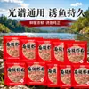 Pequeno saco de pó de camarão isca crucian isca de peixe escorregadio fragrância de peixe vermelho inseto em pó camarão antártico pó isca de pesca fábrica de alimentos para peixes atacado