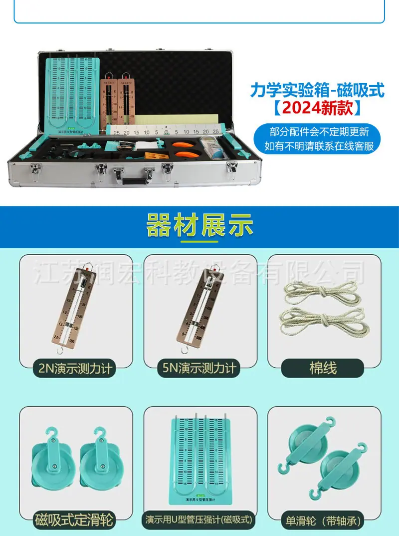 详情页-新版_13.jpg