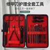 Juego de cortaúñas para el hogar, cortaúñas, cuchillo de pedicura, set de belleza para adultos, cortaúñas, herramientas de manicura, juego de 18 piezas