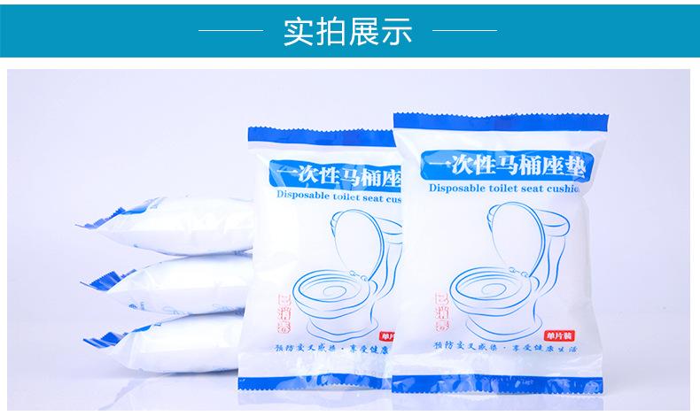 马桶垫详情页_09