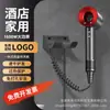 Secador de Pelo de Alta Velocidad Modelo Igual a Huaqiangbei Montado en Pared Secador de Pelo Antirrobo para Hoteles Estrella y Casas de Huéspedes Personalizado con Potente Potencia de Viento