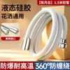 Manguera de Ducha de Acero Inoxidable Silicona PVC Cabezal de Ducha Antienredos Tubería de Entrada Tubería de Salida Calentador de Agua Flexible