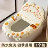 Funda de Asiento de Inodoro Universal de Dibujos Animados para Todas las Estaciones Adhesiva Impermeable Cubierta de Anillo de Inodoro sin Lavado Tipo Reposapiés Aromaterapia Alfombrilla de Inodoro
