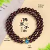 Novo Estilo Chinês Sandália Dourada Sandália de Sândalo Sangue Pulseira de Contas Duplo Círculo Pulseira de Contas Cauda de Dragão Retrô Literário Joias
