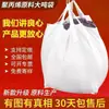 Bolsa Ton Nueva Bolsa Grande Contenedor de 12 Espacios Bolsa Puente de Eslinga Lodo Pre-prensado Engrosada Resistente al Desgaste Otro