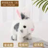 Juguete de peluche eléctrico, conejo animal simulado que puede ladrar y moverse, con orejas móviles, mascota electrónica muñeca de juguete para niños