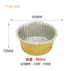 Caja de Papel de Aluminio, Caja Desechable para Llevar, Caja Gruesa de Papel de Aluminio Dorado, Charola de Papel de Aluminio para Barbacoa, Olla de Papel de Aluminio, Tazón de Papel de Aluminio