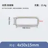 Fornecimento pontual de fios de metal fivela quadrada acessórios de hardware de bagagem fivela quadrada longa fivela retangular niquelada de ferro atacado