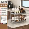 Estante de Almacenamiento de Condimentos de Cocina de Acero Inoxidable 201 Almacenamiento Multifuncional en Encimera para Botellas de Condimentos Almacenamiento Multicapa de Escritorio
