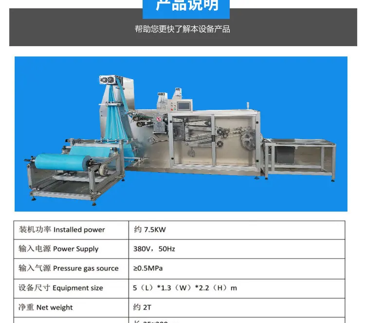 全自动二折折叠机_08.jpg
