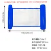 Gadget flotante para agua: Flotador Inflable de Dos Tubos, Hamaca Acuática Plegable, Juguete para Jugar en el Agua para Niños y Adultos, Sillón