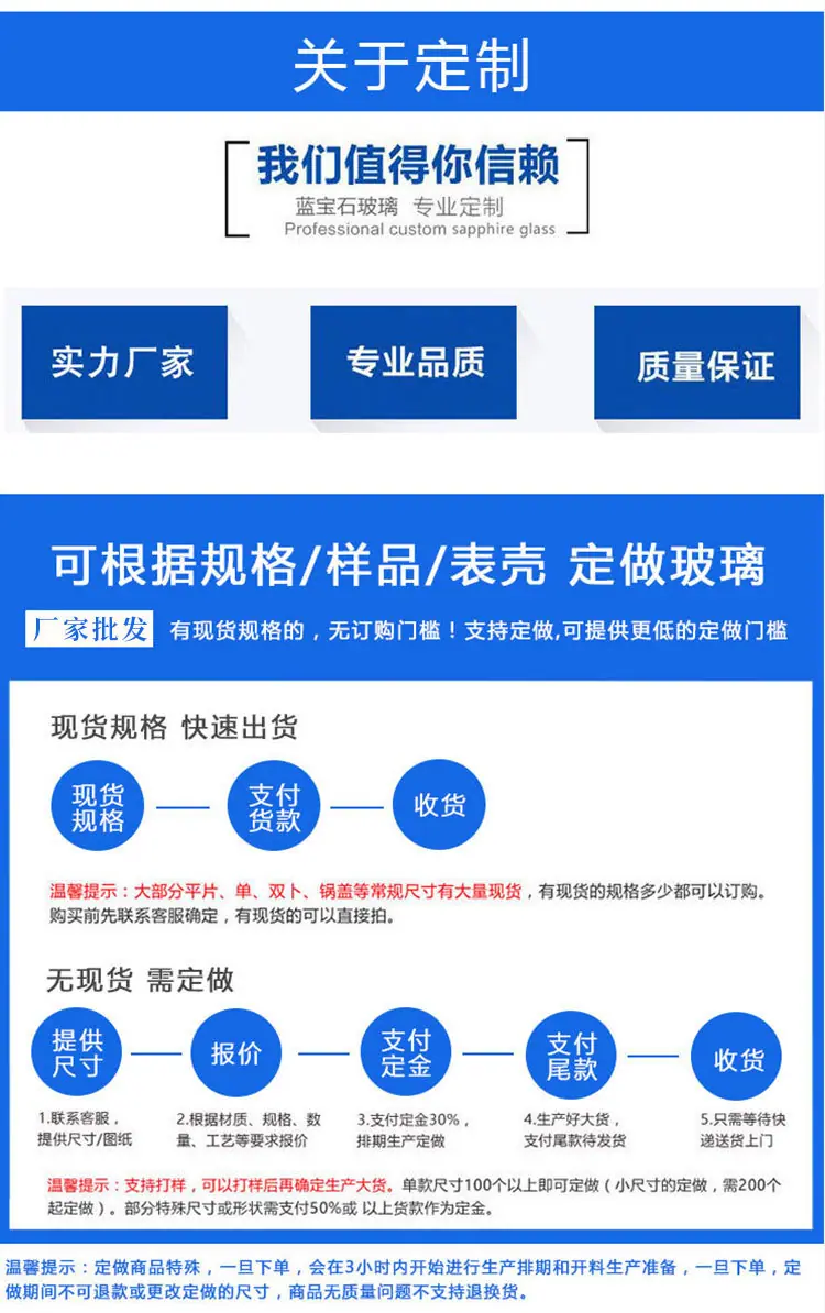 蓝宝石带日历_12.jpg