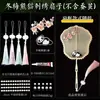 Kit de Materiais DIY para Leque de Seda Estrutura Leque Redondo Artesanal Acessórios Estrutura Irregular para Leque Costelas de Leque Criativo Feito por Você Estilo Antigo